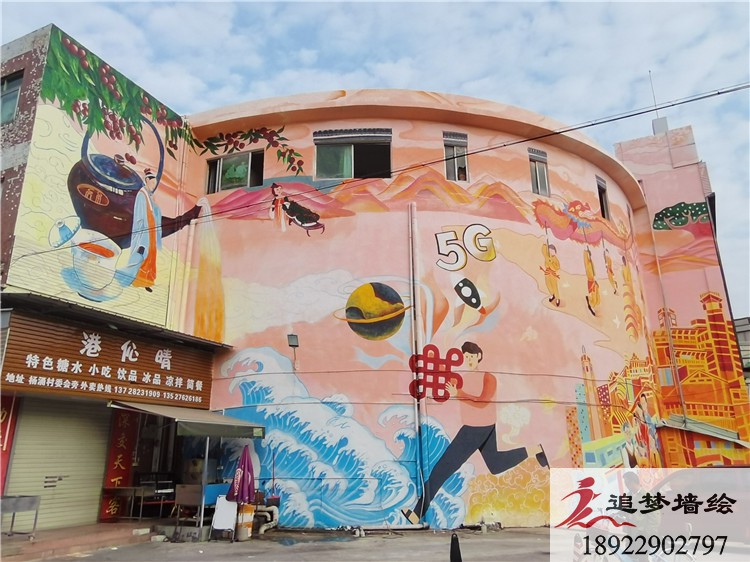 東莞大朗 聯通墻繪項目