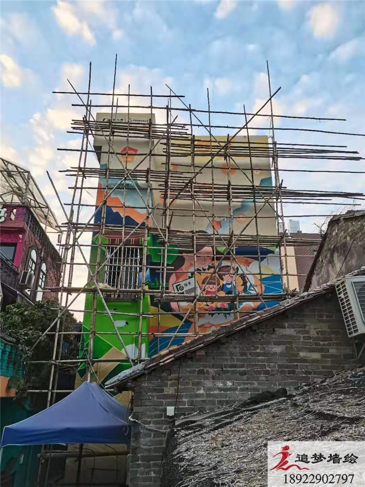 東莞下壩坊 中國人壽宣傳畫