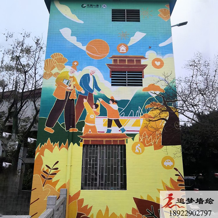 東莞酒吧街彩繪