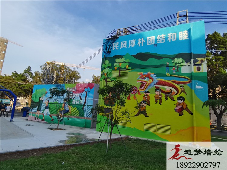 白銀泉溪文化墻