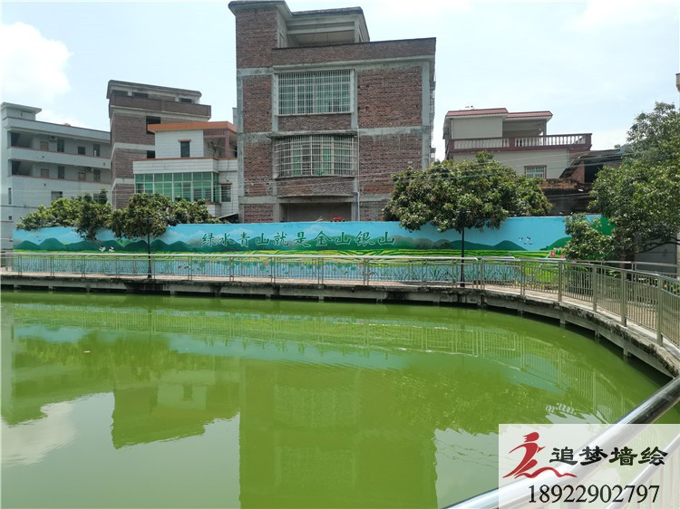 白云沙田文化墻