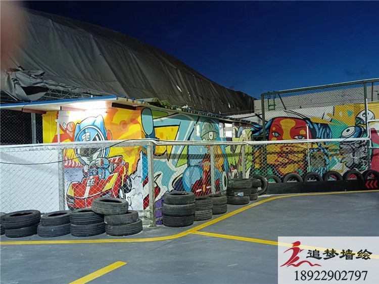 河源萬科里 旋風卡丁車