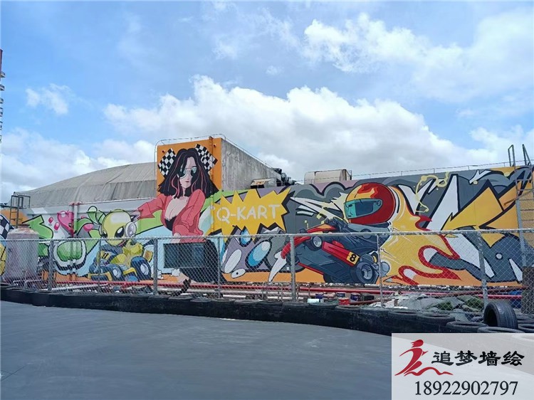 河源萬科里 旋風卡丁車