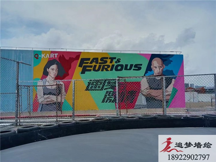 河源萬科里 旋風卡丁車