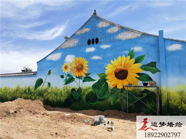 梅州興寧紅崗黨建文化墻