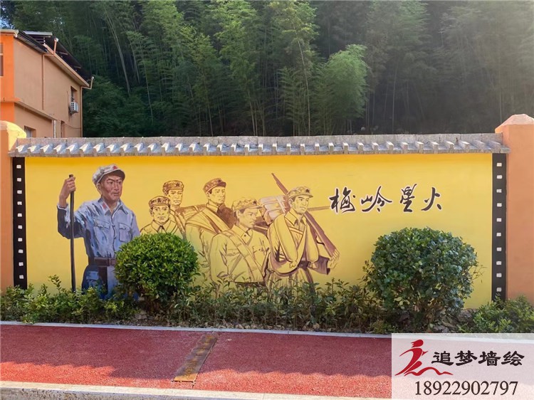 梅州興寧紅崗黨建文化墻