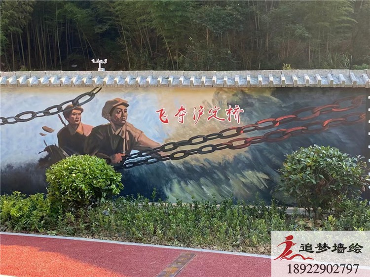 梅州興寧紅崗黨建文化墻