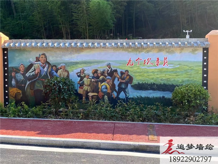 梅州興寧紅崗黨建文化墻