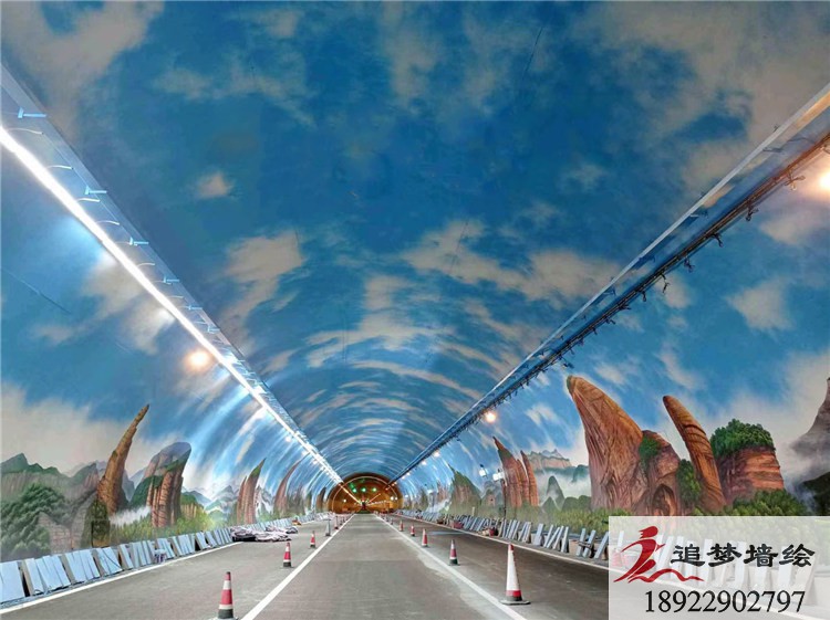 韶新高速松山隧道