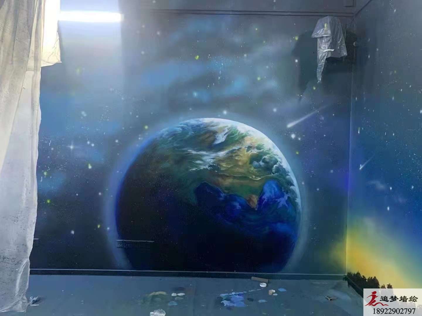 越秀區東海大廈星空彩繪