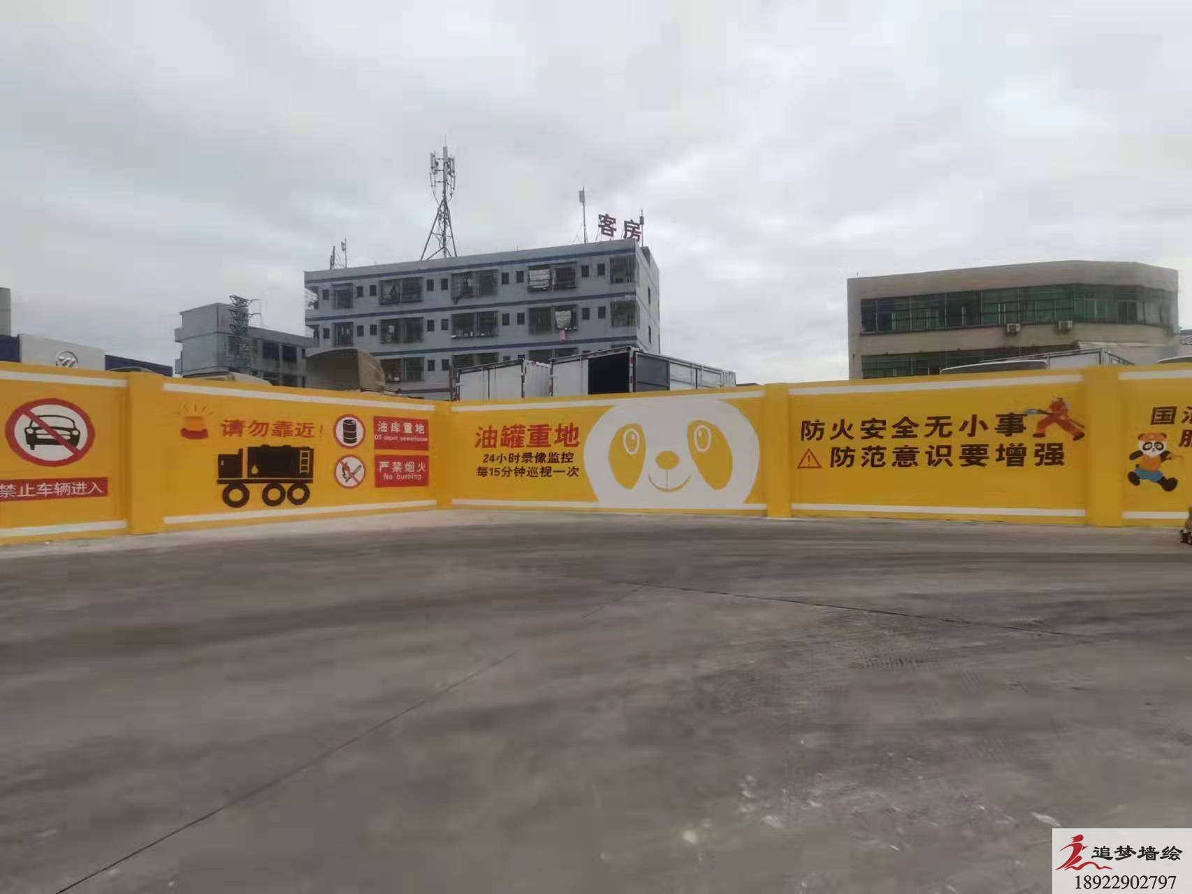 東莞高品加油站