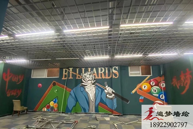 東莞八號臺球基地