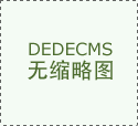 开云app官方版下载-2016国考第四天报名人数突破22万 扔有2千职位无人问津