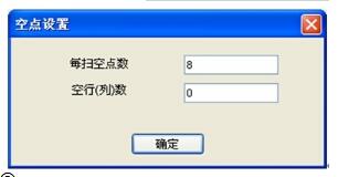 LED顯示屏軟件圖片 LED顯示屏軟件圖片