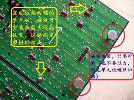 led電子屏幕接線圖 led電子屏幕接線圖