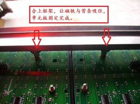 led電子屏幕接線圖 led電子屏幕接線圖
